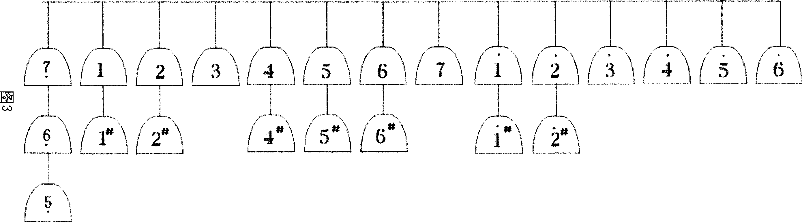 Caravan musical bell and producing method thereof