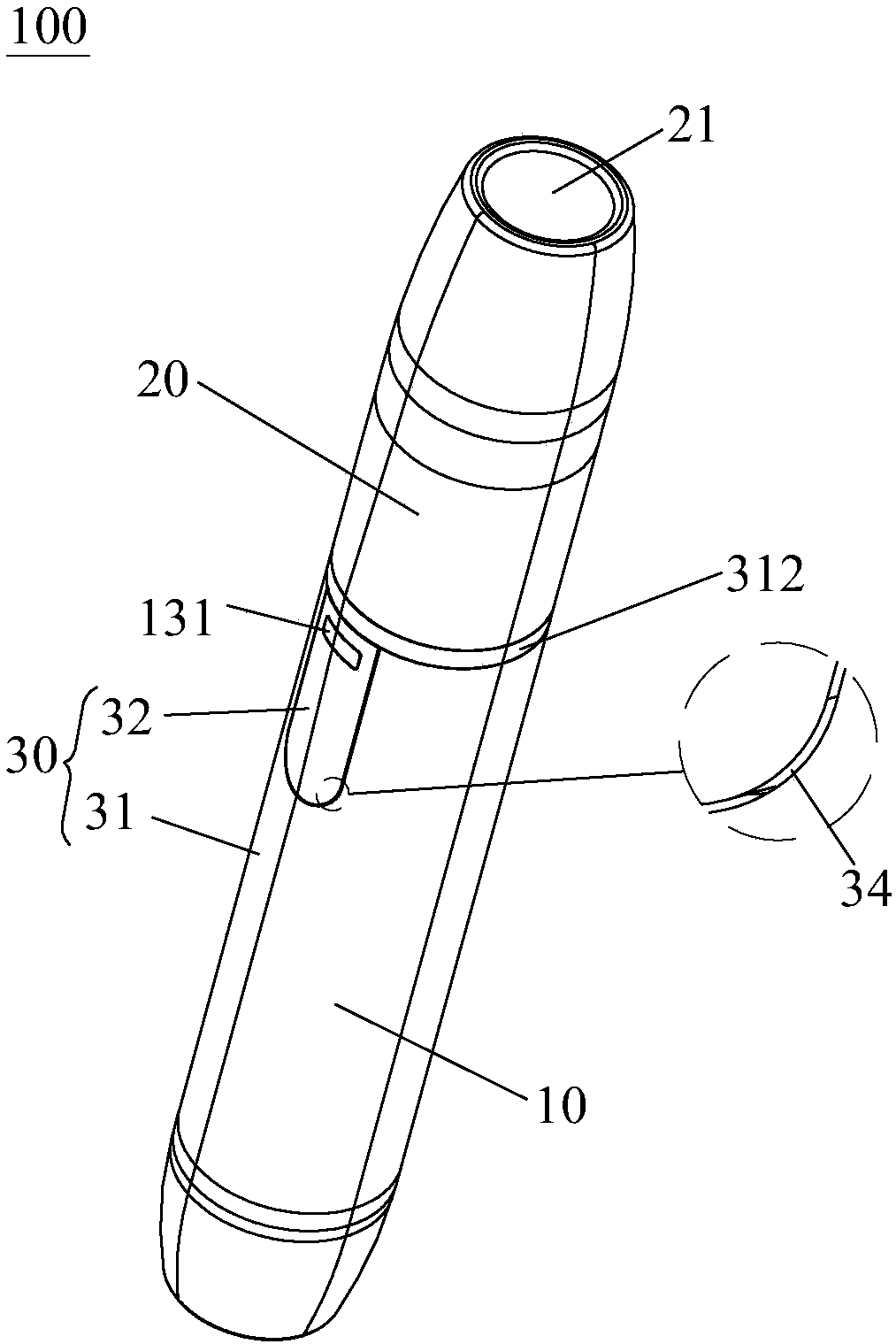 Electronic cigarette capable of feeding air through gap