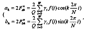 Harmonic wave analysis method for electric energy quality harmonic wave analyzer