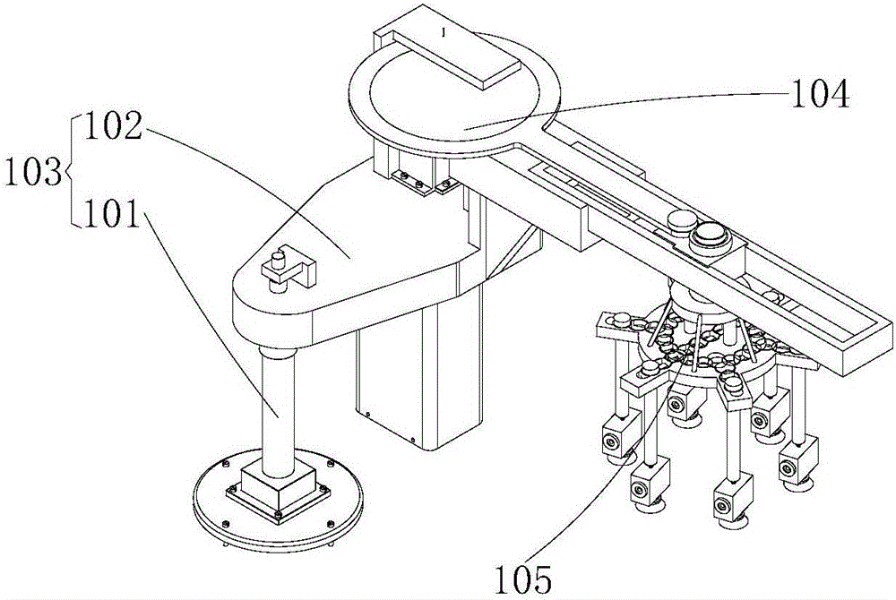 Material taking device