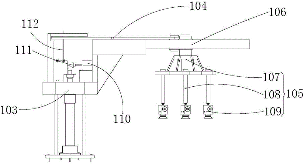 Material taking device