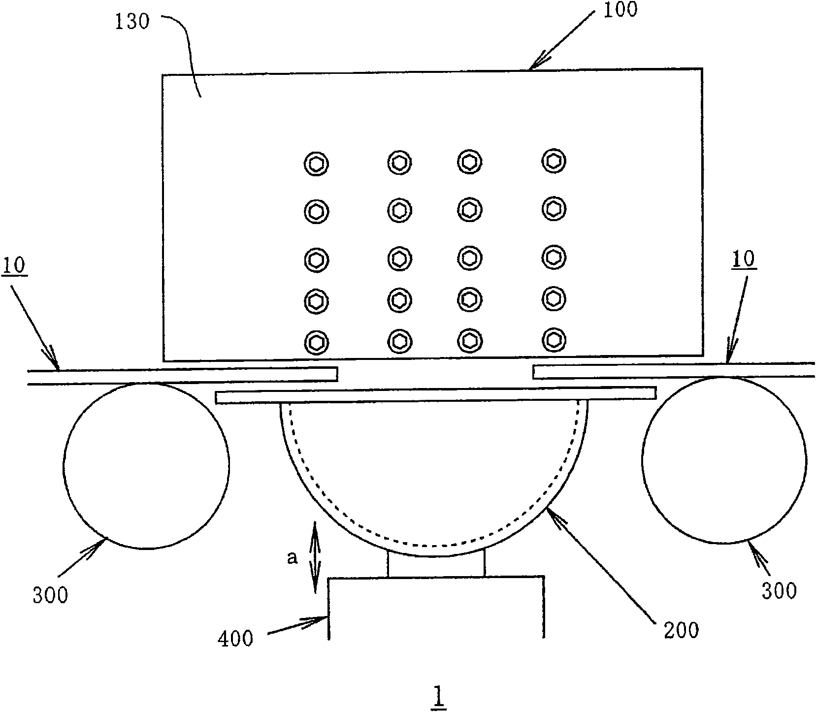 Dust removing apparatus