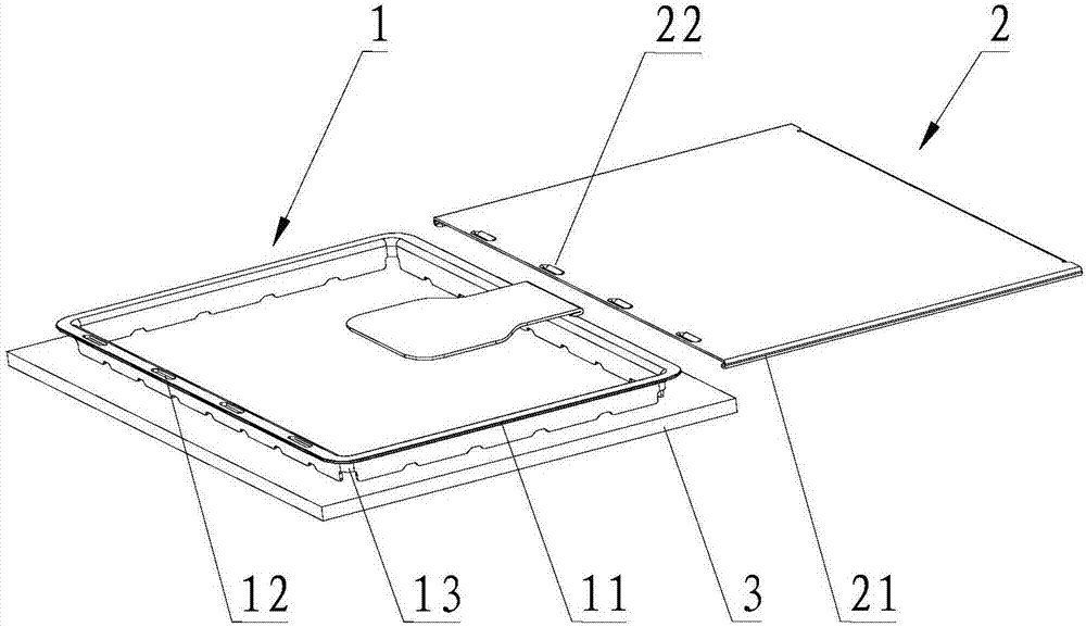 Shielding cover