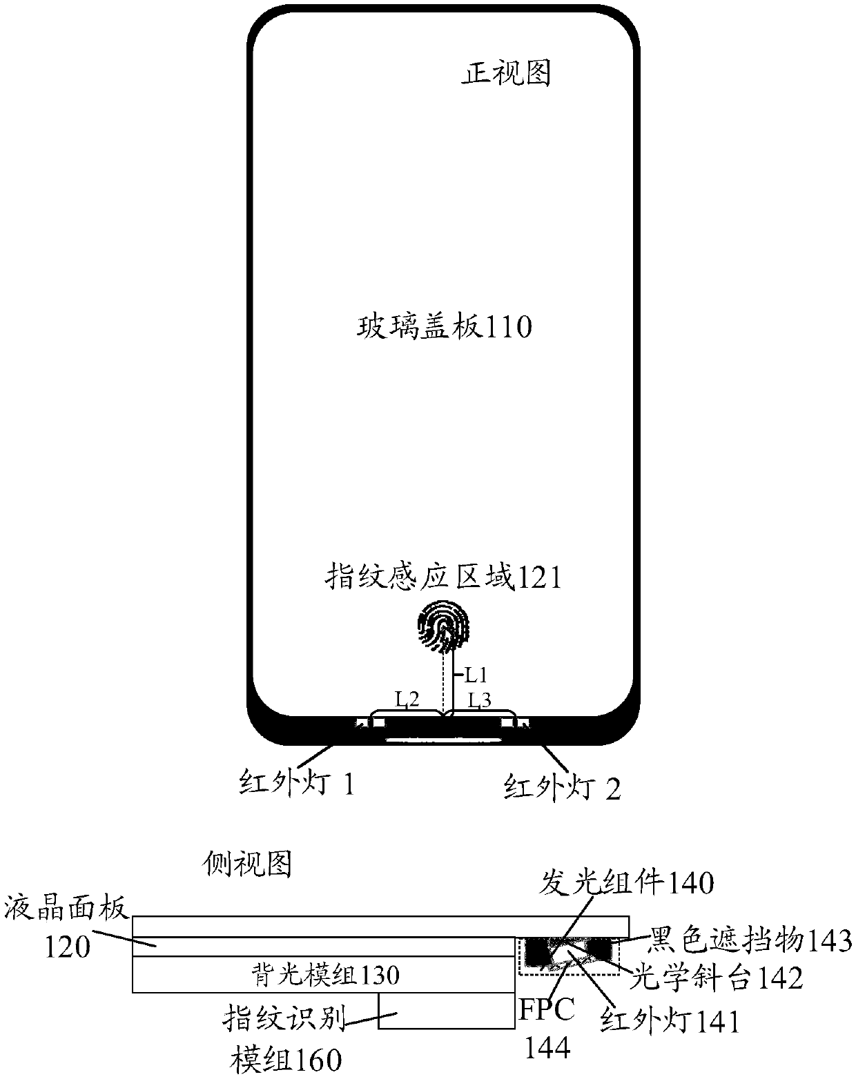 Fingerprint detecting device and terminal device having fingerprint recognition function