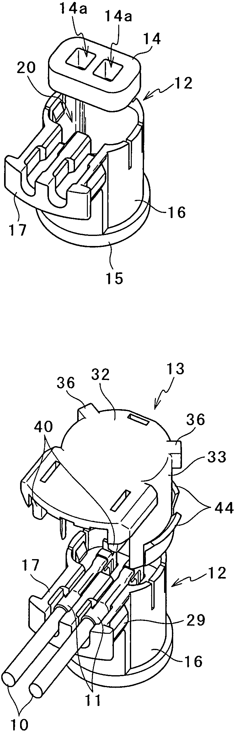 Electrical connecting device having a cover with a latch