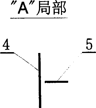 Steel reinforced concrete rectangular column reinforcing method