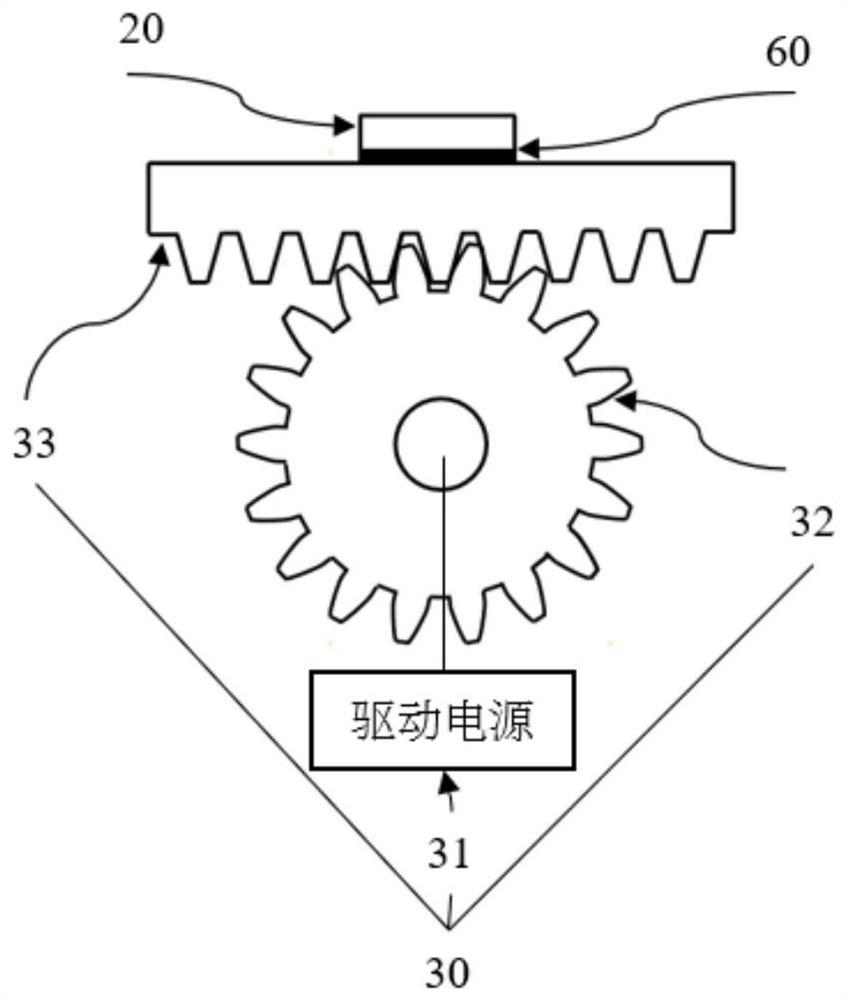 Electronic equipment and focusing method