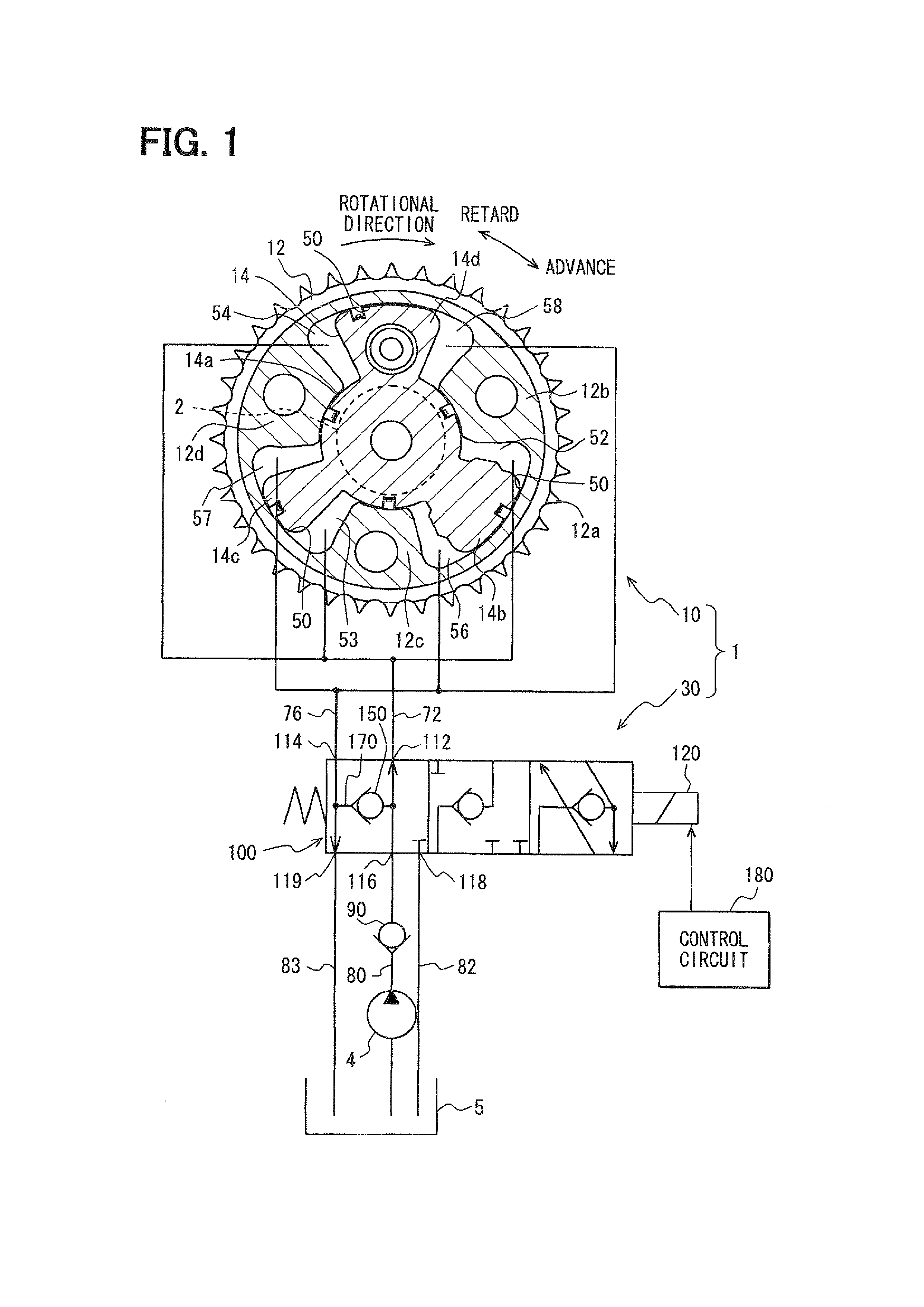 Valve timing control apparatus