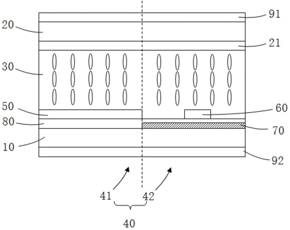 Transflective liquid crystal display panel and liquid crystal display