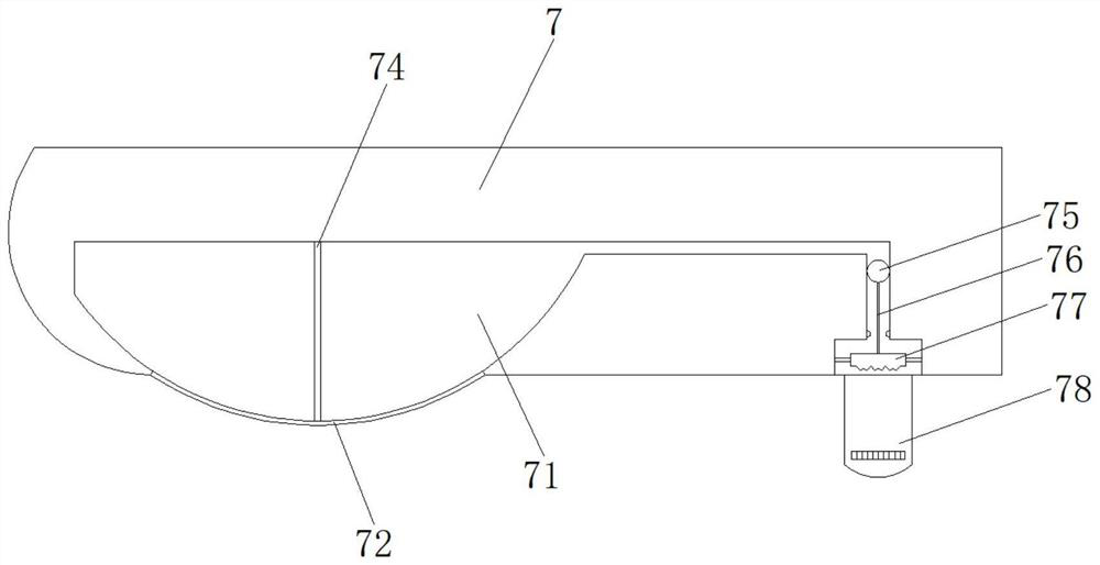 An aquatic product processing device