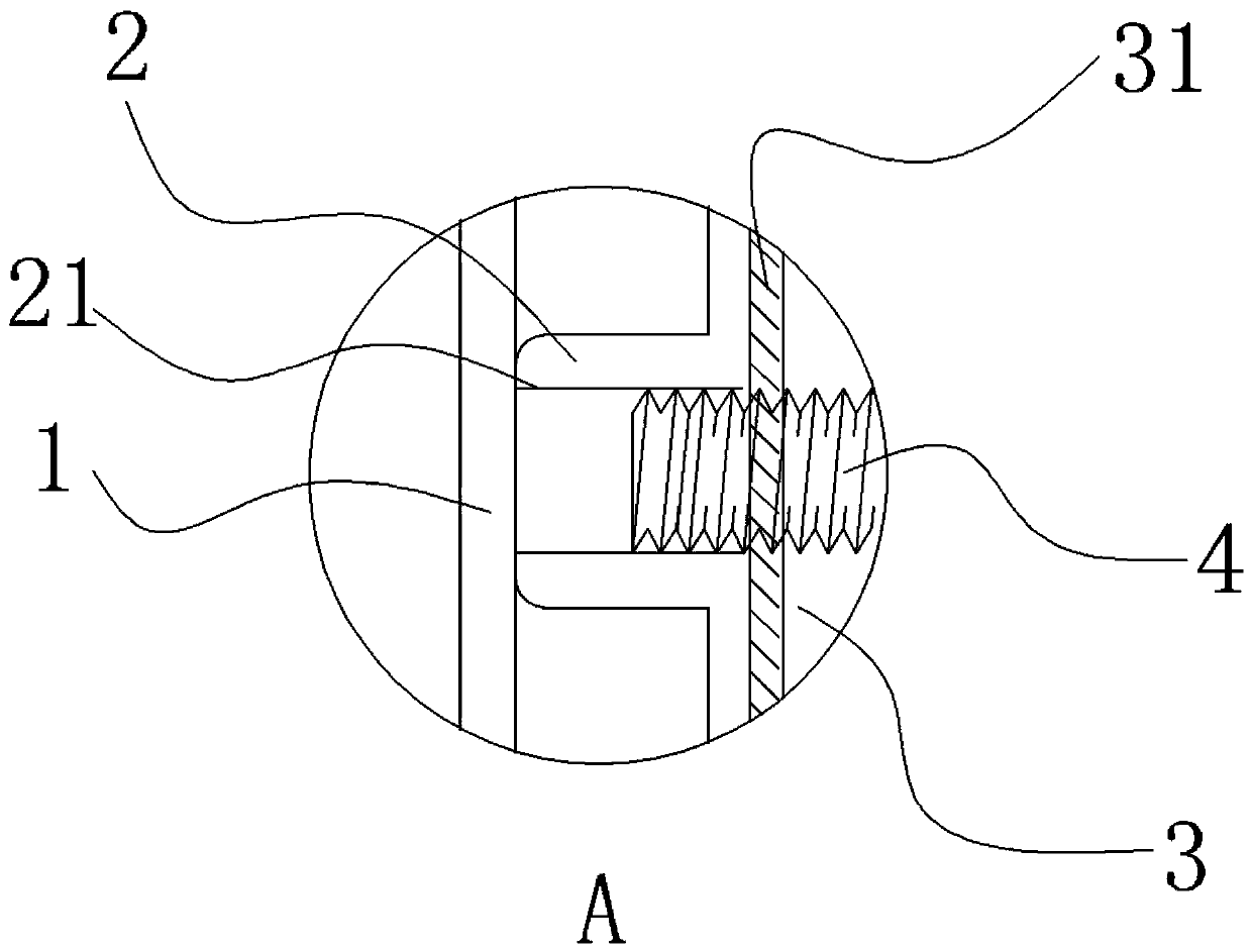 Hidden connection system