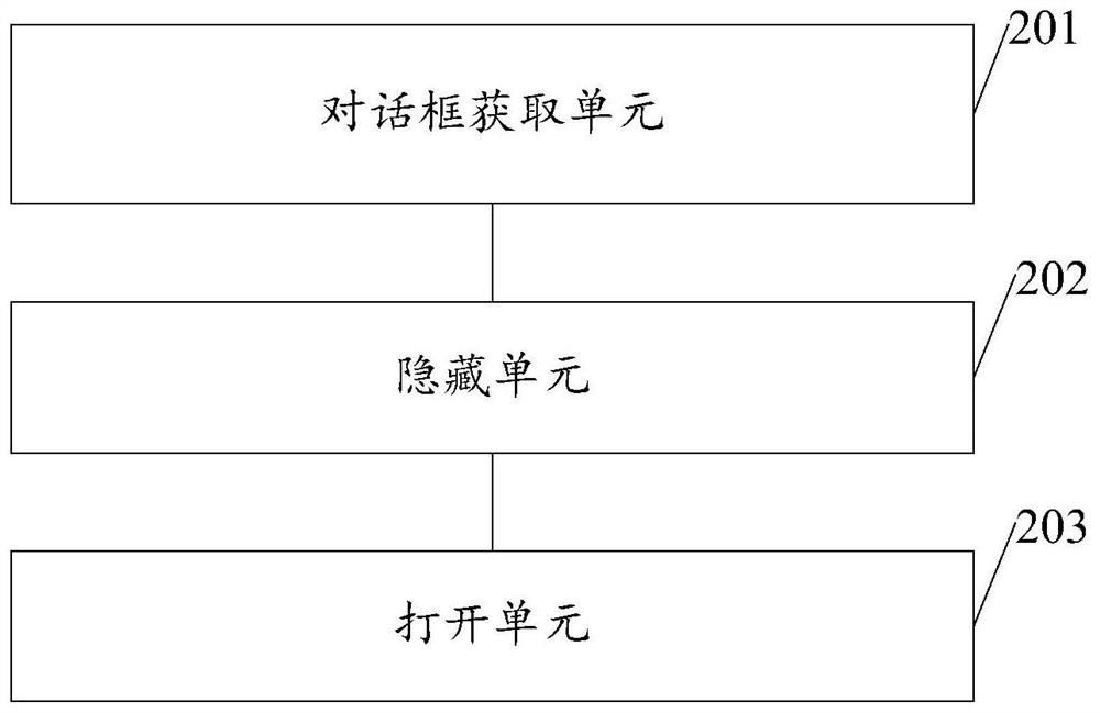 Method and device for processing modal dialog box