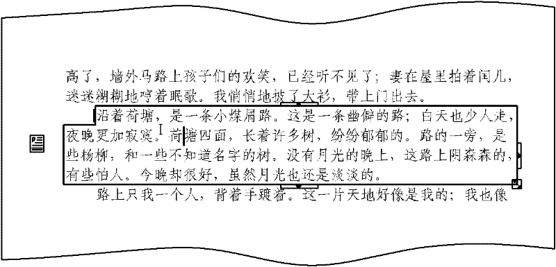 Device and method for performing previewable setting on selected area in document