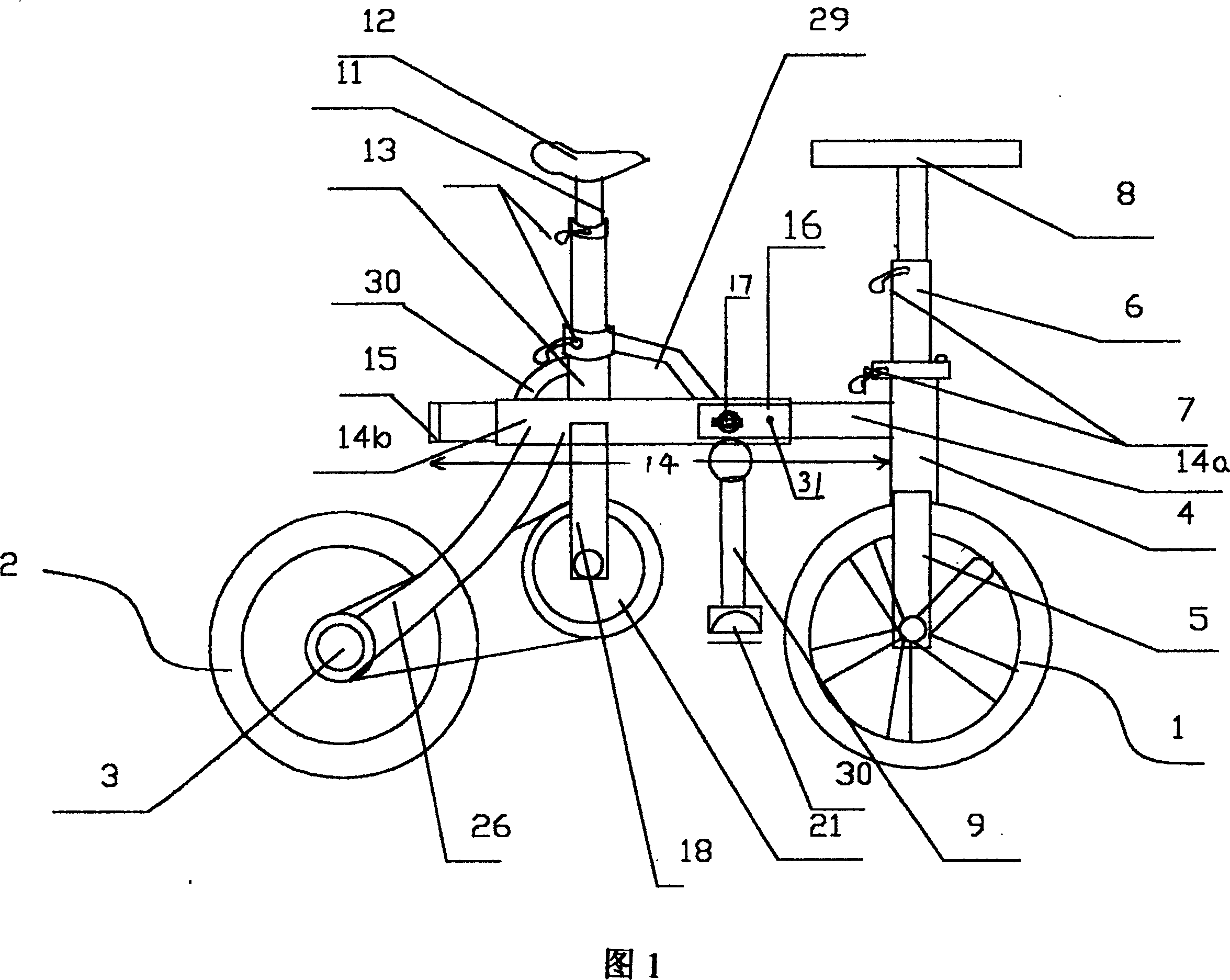 Portable bicycle