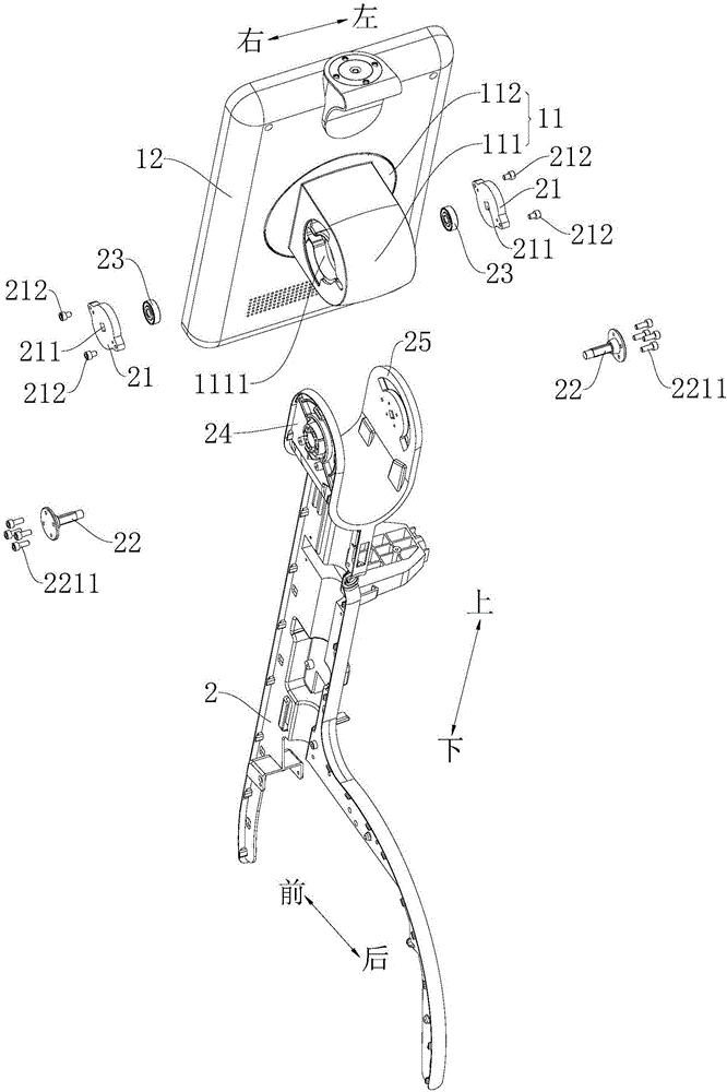 Service robot and display device for same