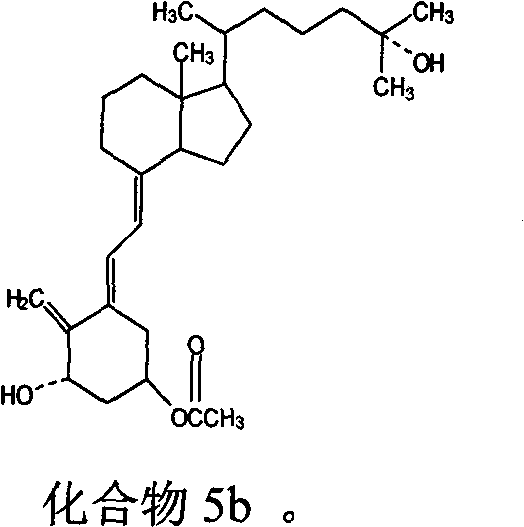 Preparation method of calcitriol