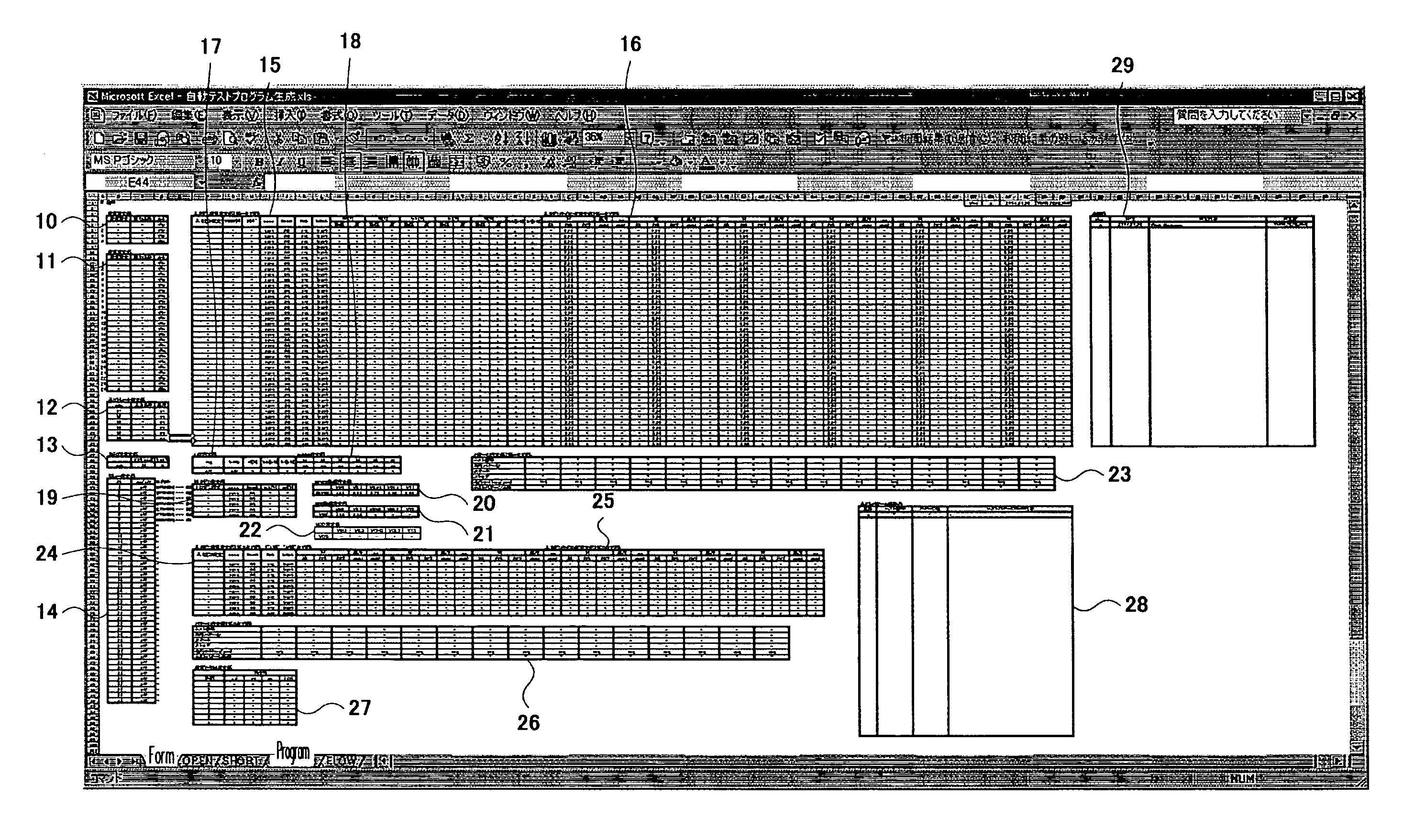 Method of generating test program of semiconductor testing apparatus