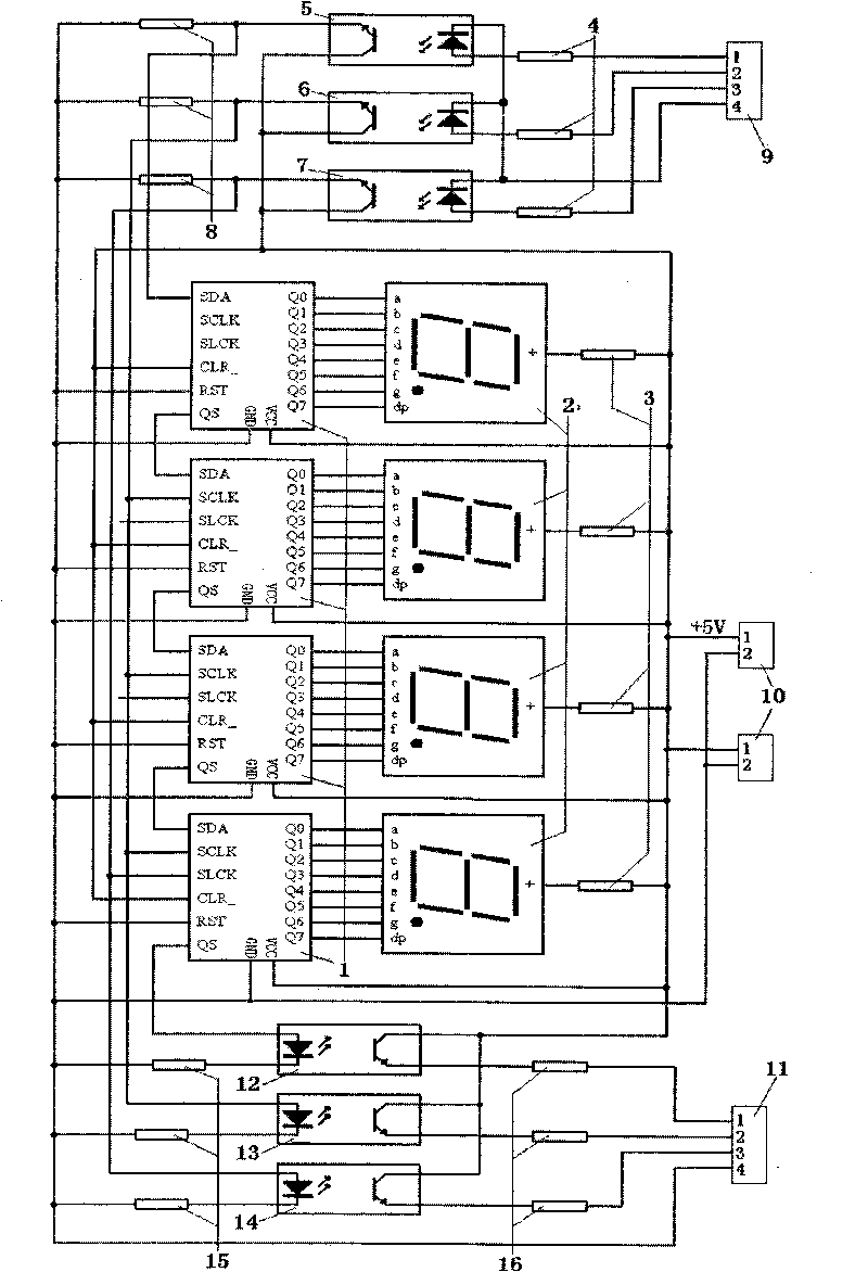 Shift series connection type digital display meter