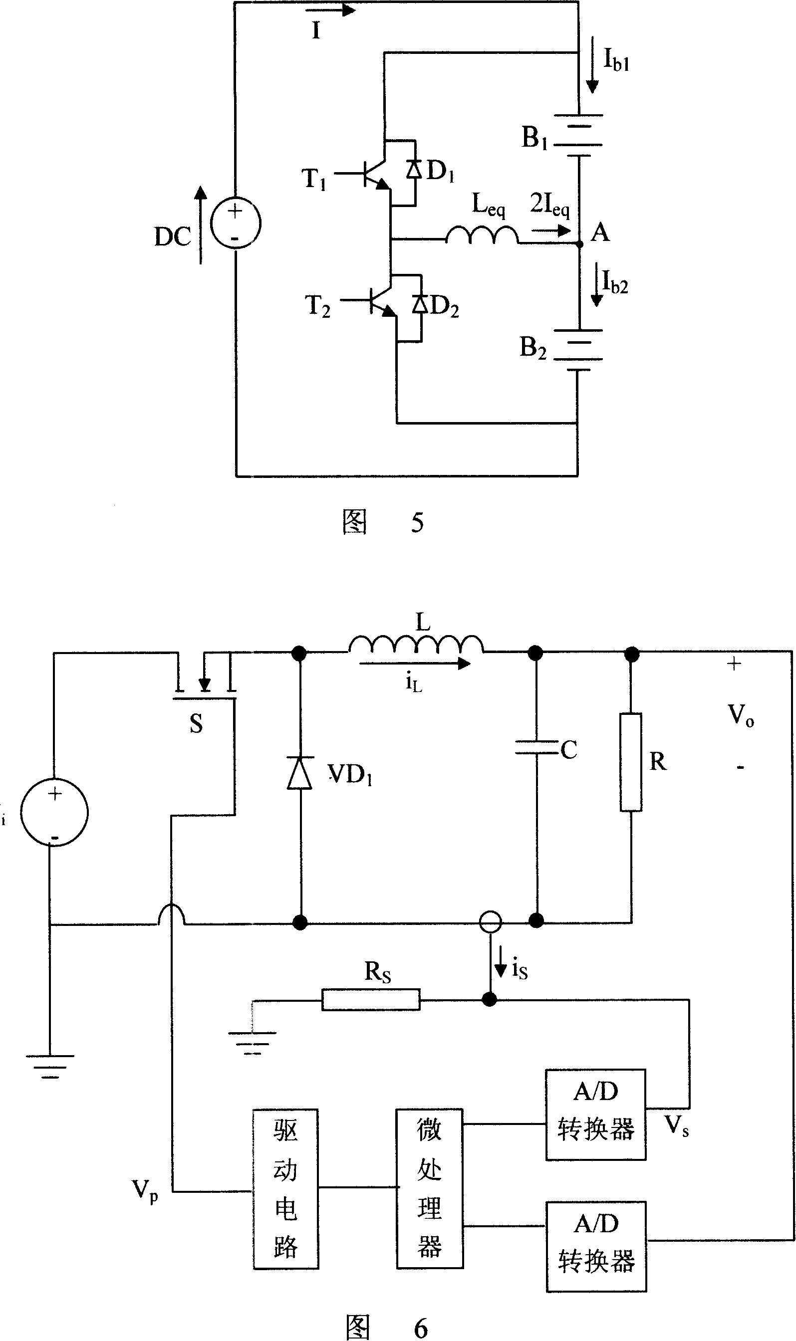 Novel intelligent electric machine battery control system