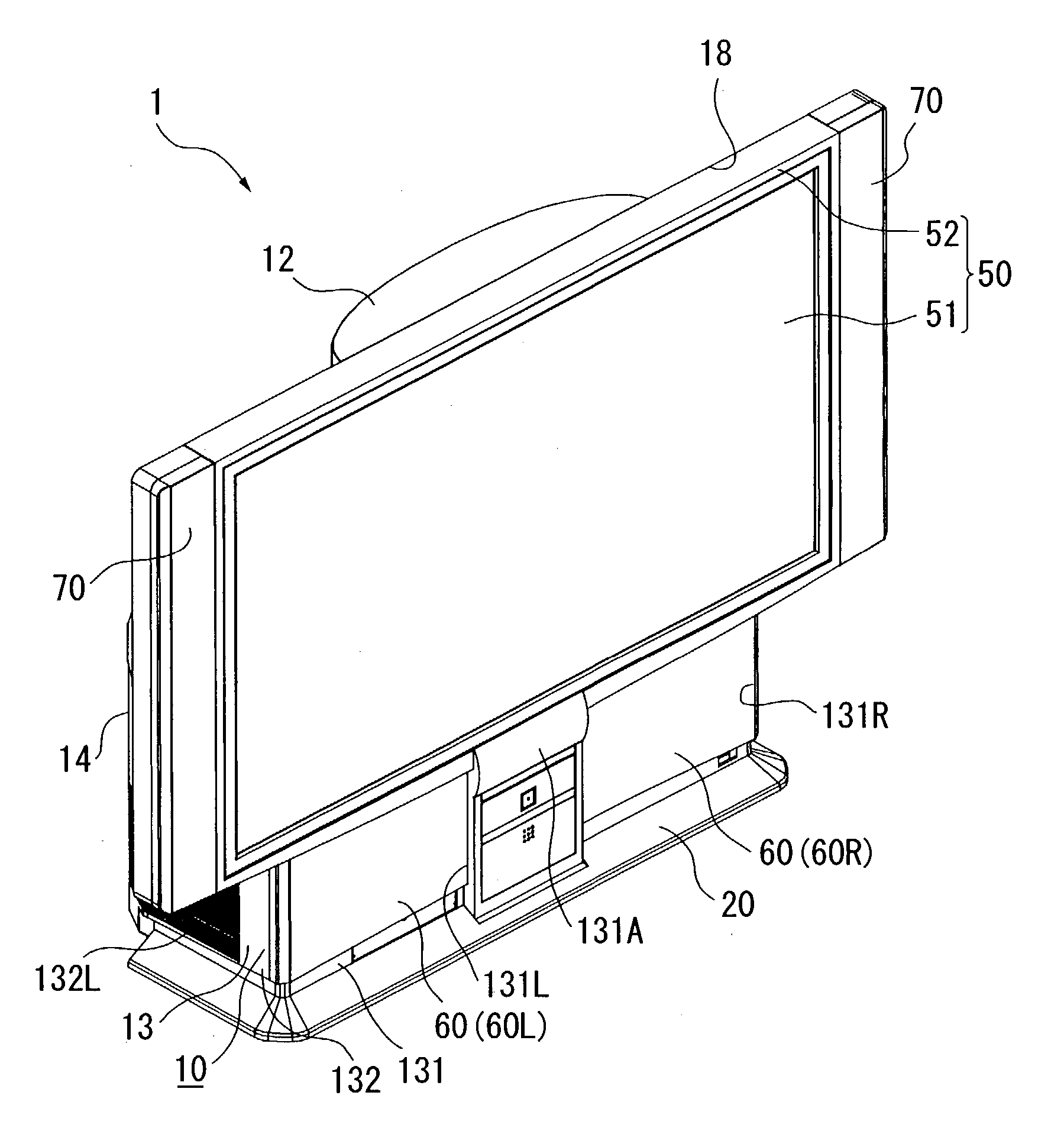 Rear projector