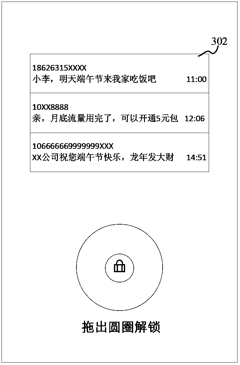 Quick operation method and device and mobile terminal