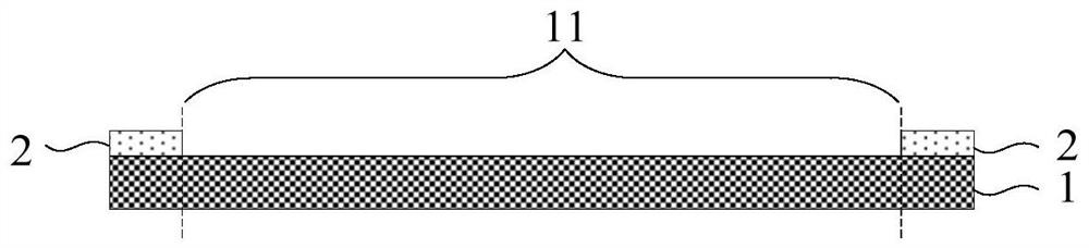 Alignment film manufacturing method