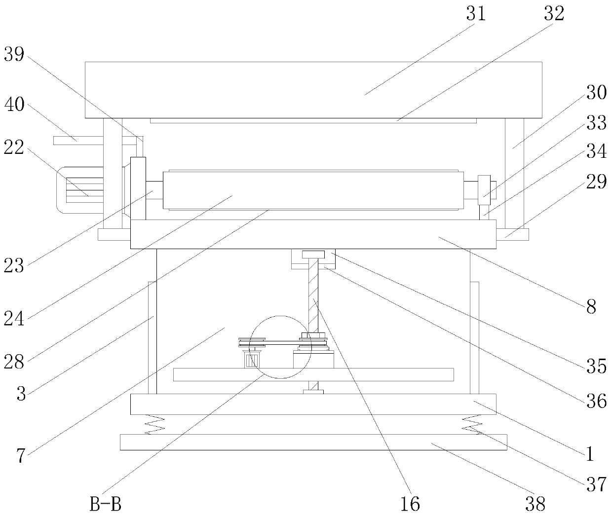 A Mechatronic Metal Detector Convenient for Adjusting Working Height