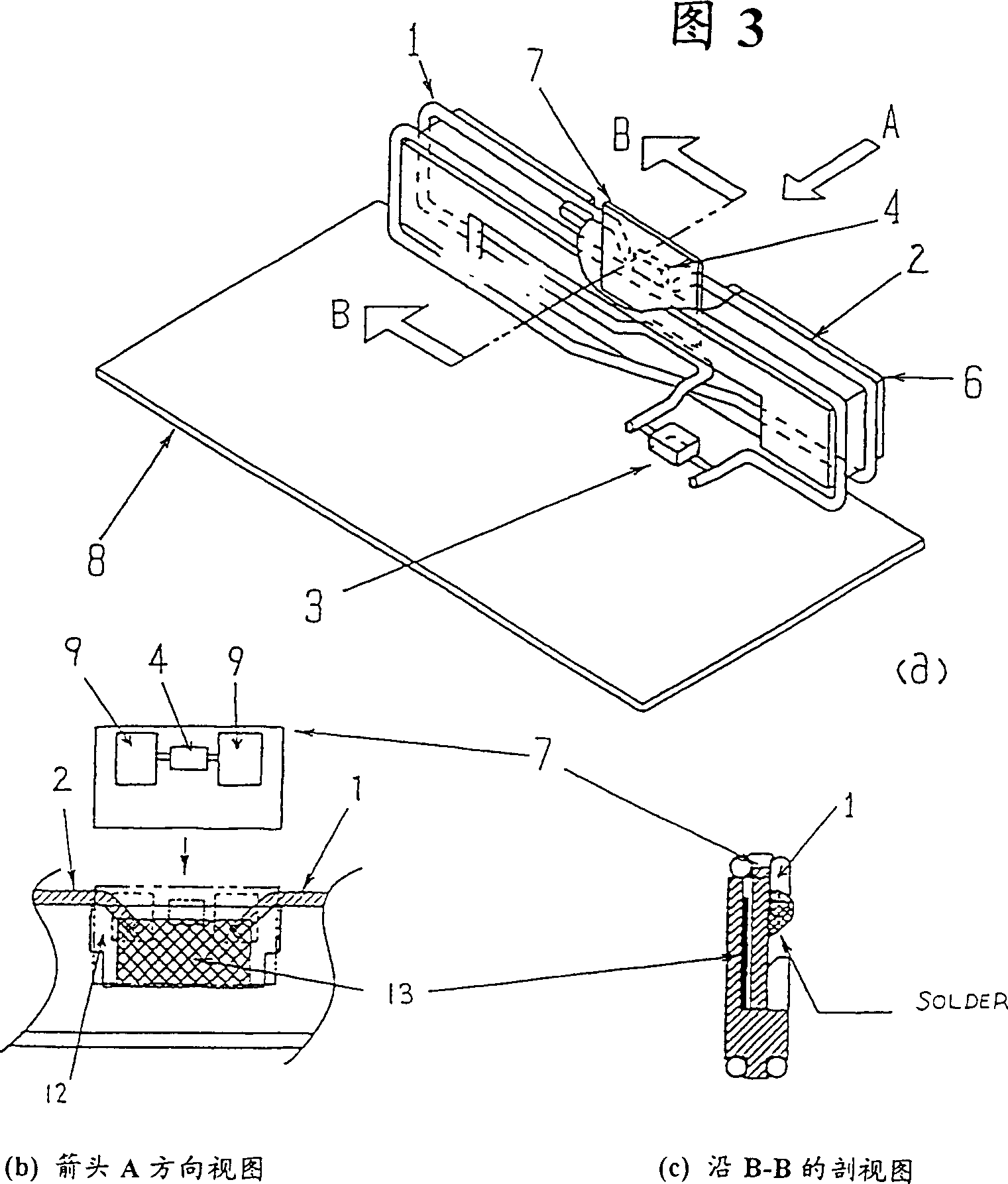 Loop antenna and antenna holder therefor