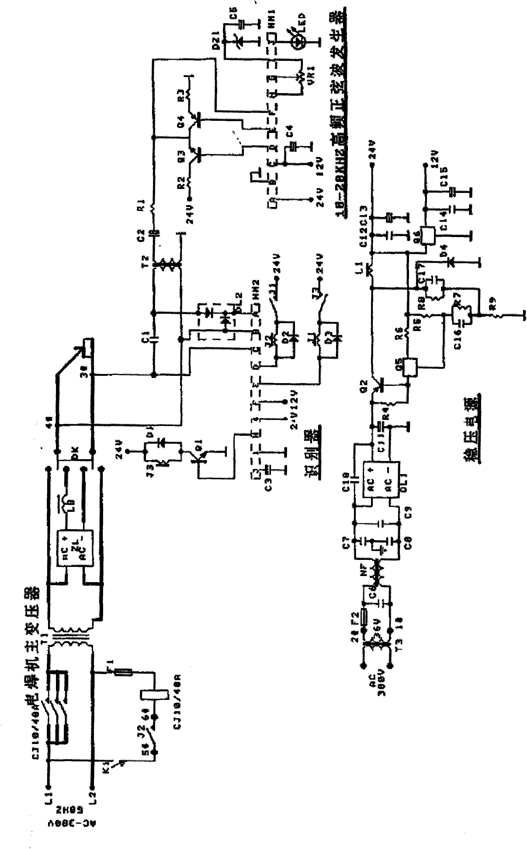 Electric welder arc striking device