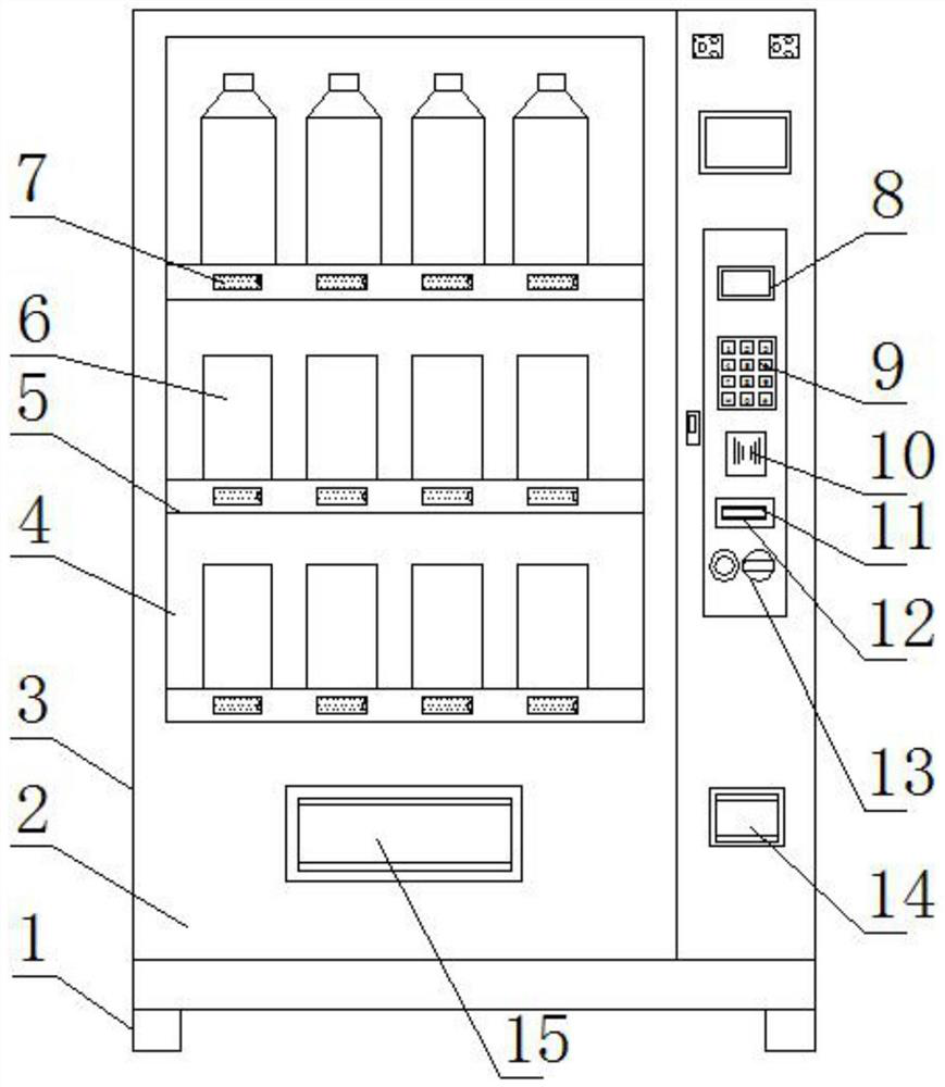 Intelligent daily general merchandise selling device