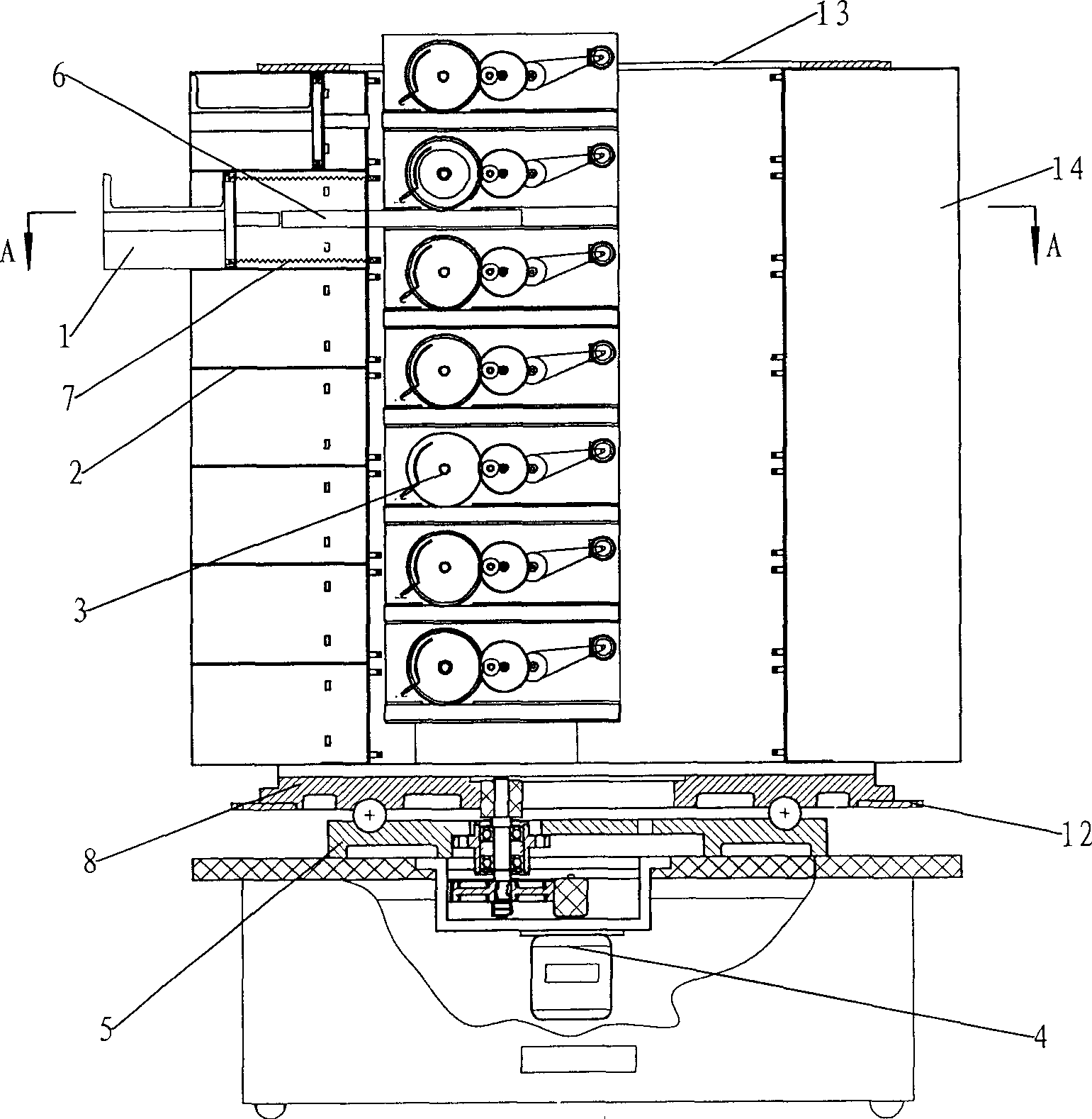 Receipt cabinet