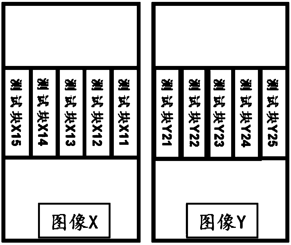 Image mosaic method and device and storage medium