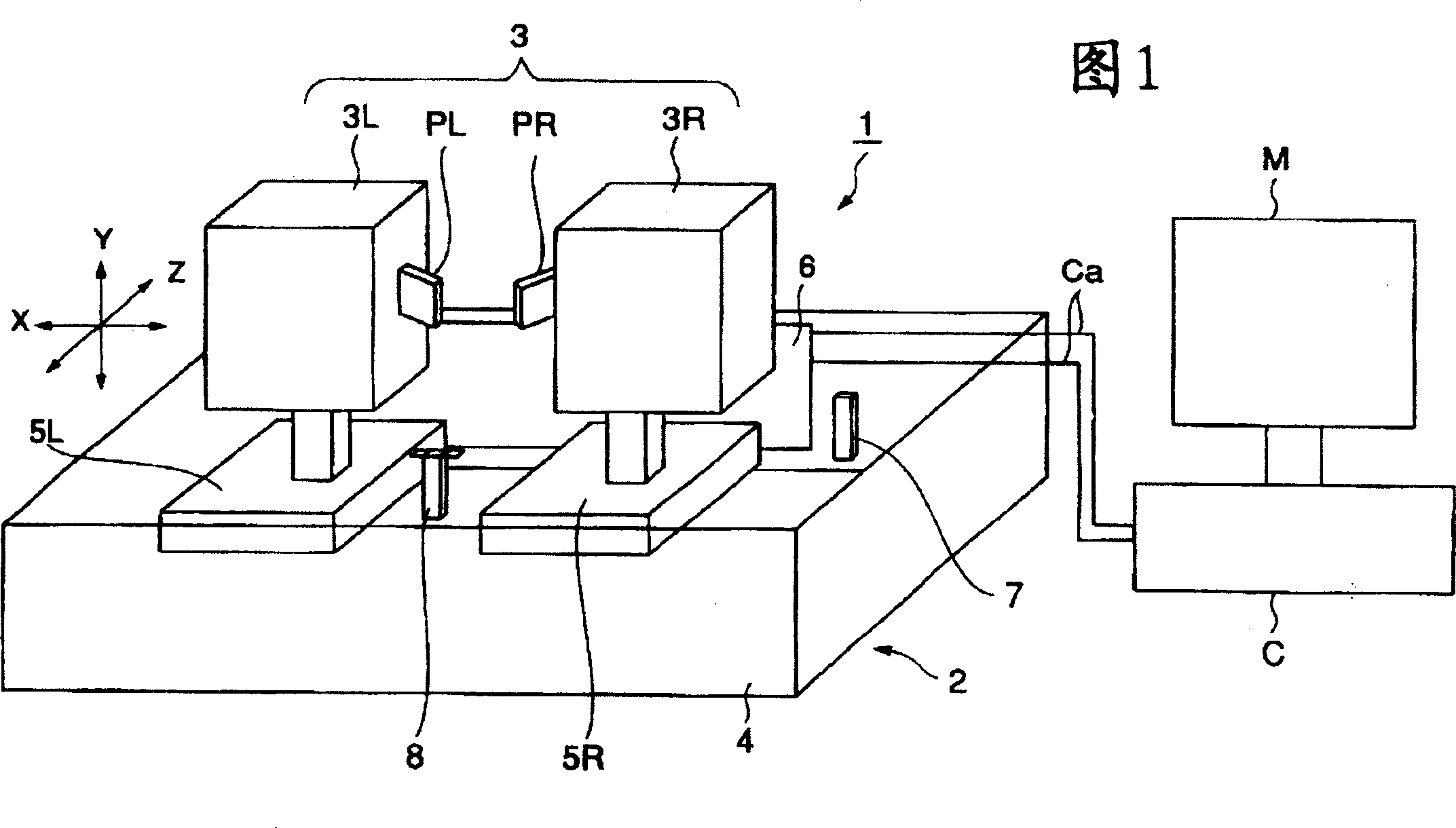 Ophthalmologic apparatus