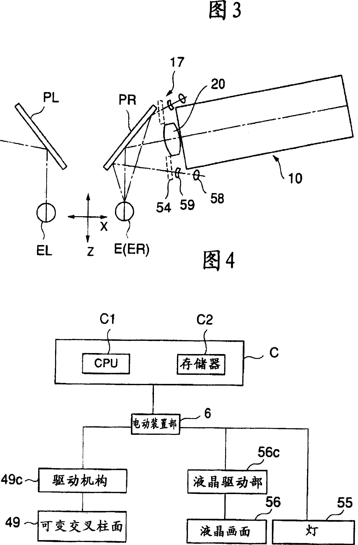 Ophthalmologic apparatus