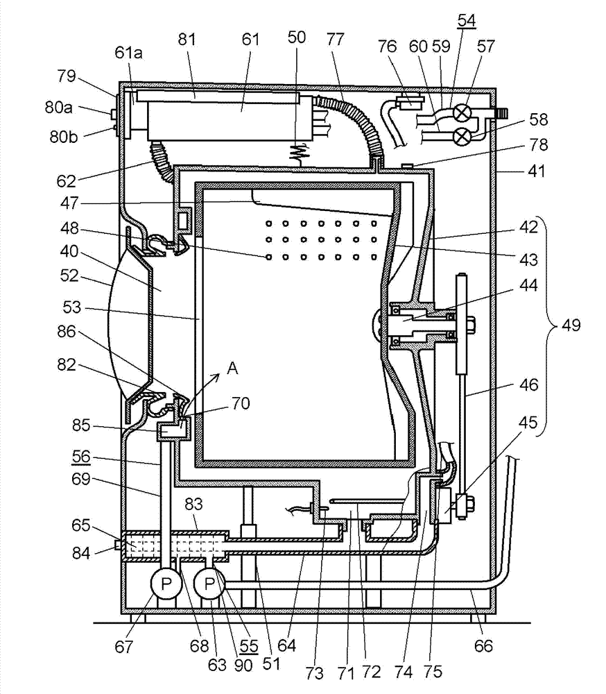 Drum-type washing machine