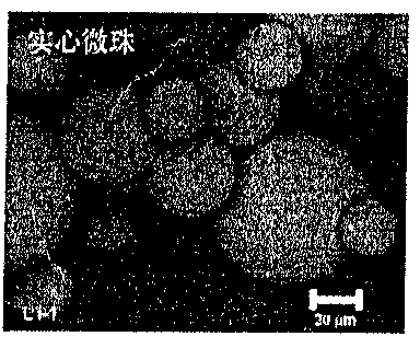 Structure of radioactive micro balls and preparation method