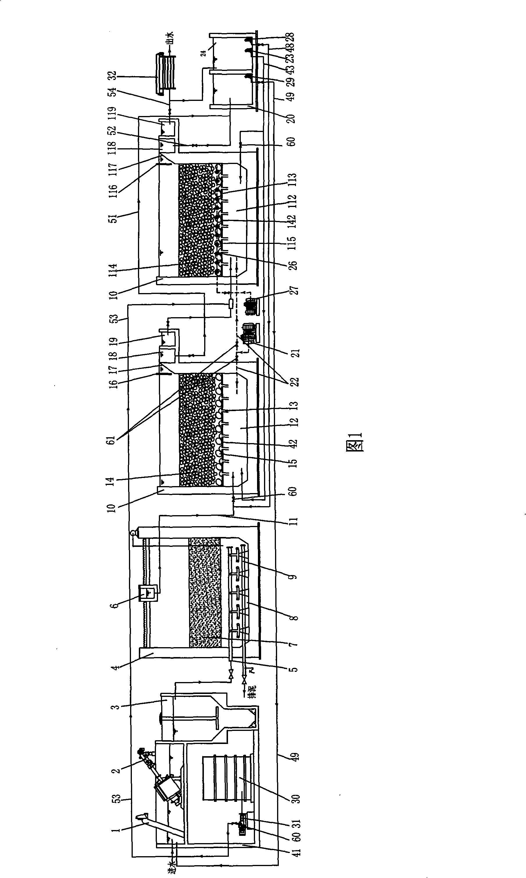 Domestic sewage processing system with anaerobic-aerobic combined biological filter