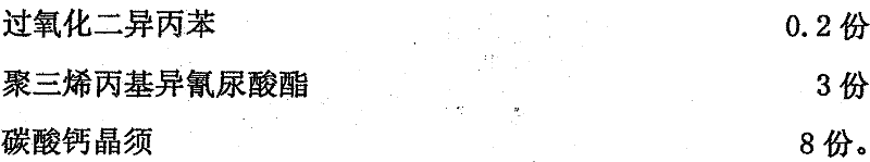 Electric wire and cable soft polychloroethylene plastics for vehicle and preparation method thereof