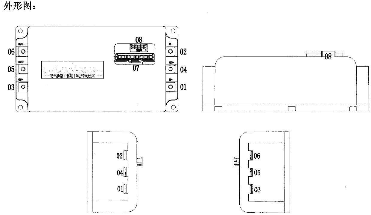 High voltage distribution box for inside of battery pack of electric vehicle