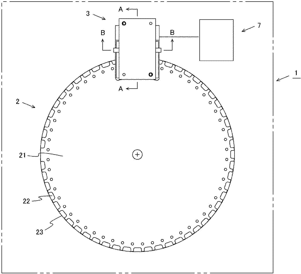 Grain quality discrimination device