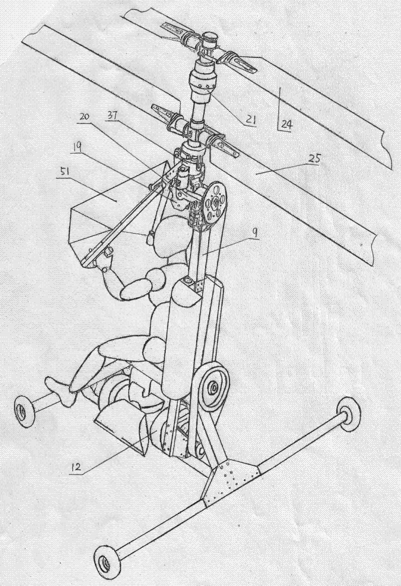 Gear tilting type coaxial machine