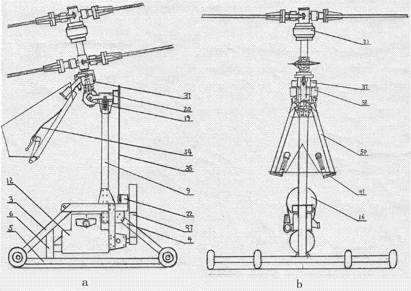 Gear tilting type coaxial machine