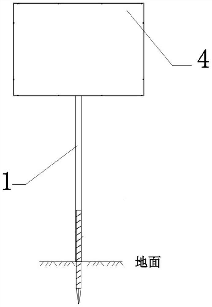 Portable water and soil conservation monitoring field signboard and installation method thereof