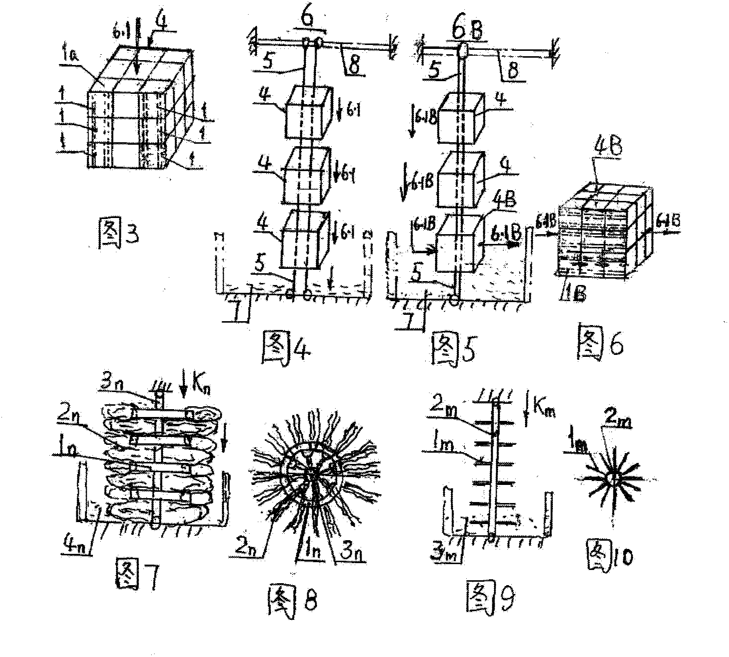 Porous honeycomb spongy biological bed and installation method thereof