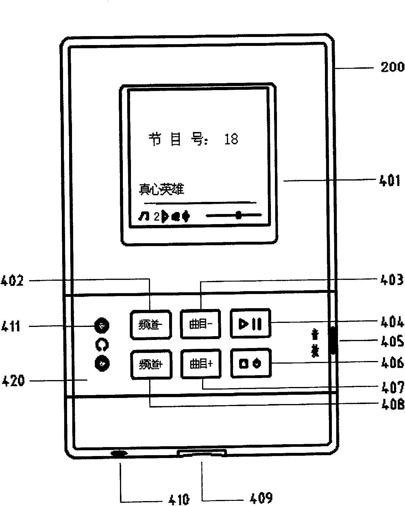 Audio-frequency playing terminal