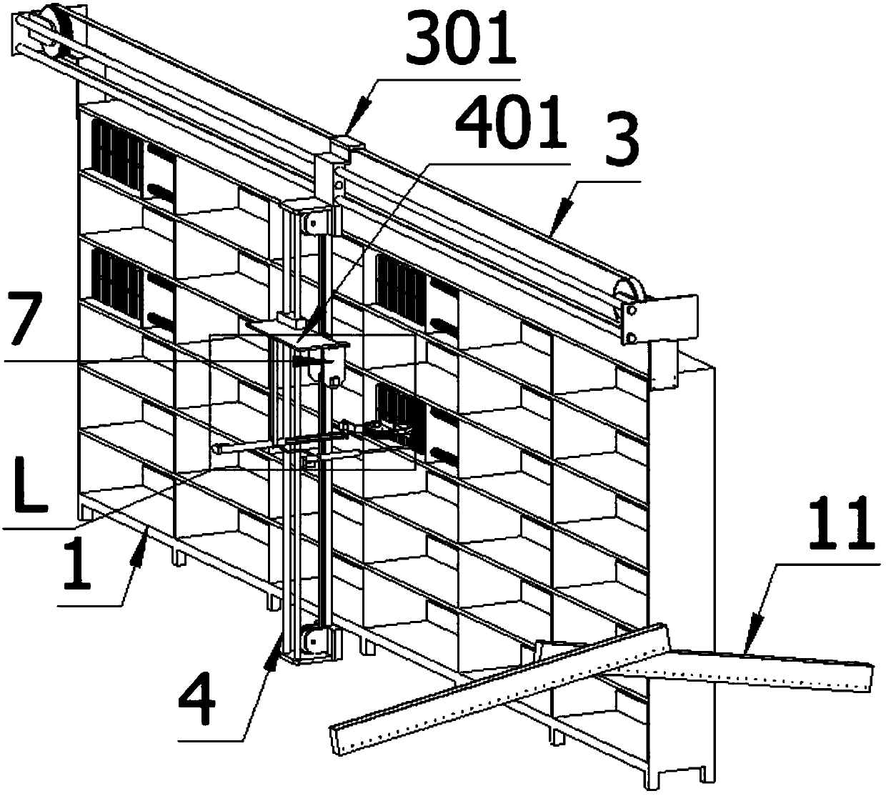 Book position adjusting system