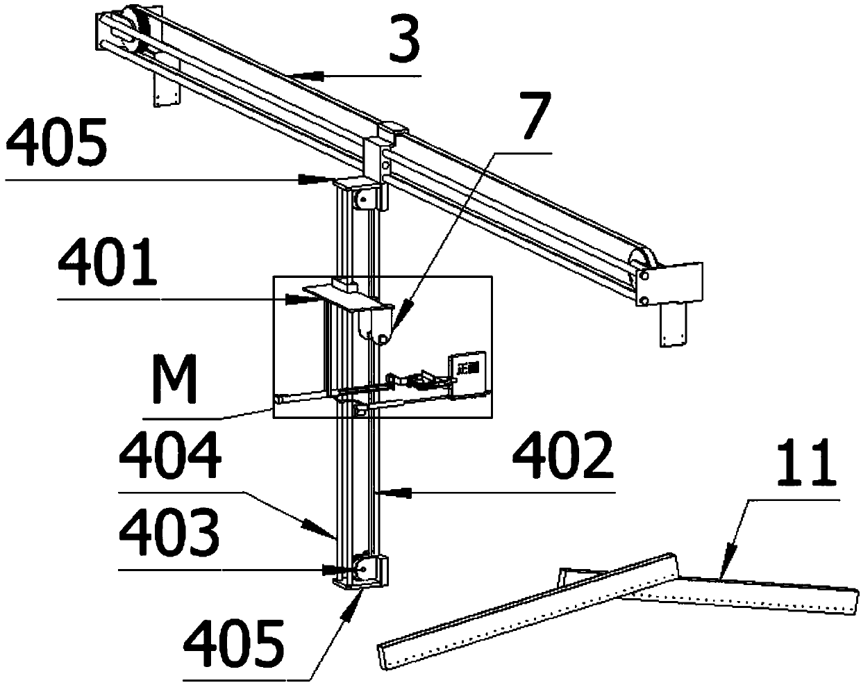 Book position adjusting system