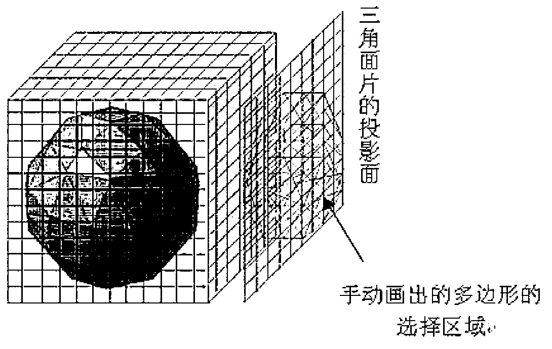 Method for obtaining volume of interest of four-dimensional heart image