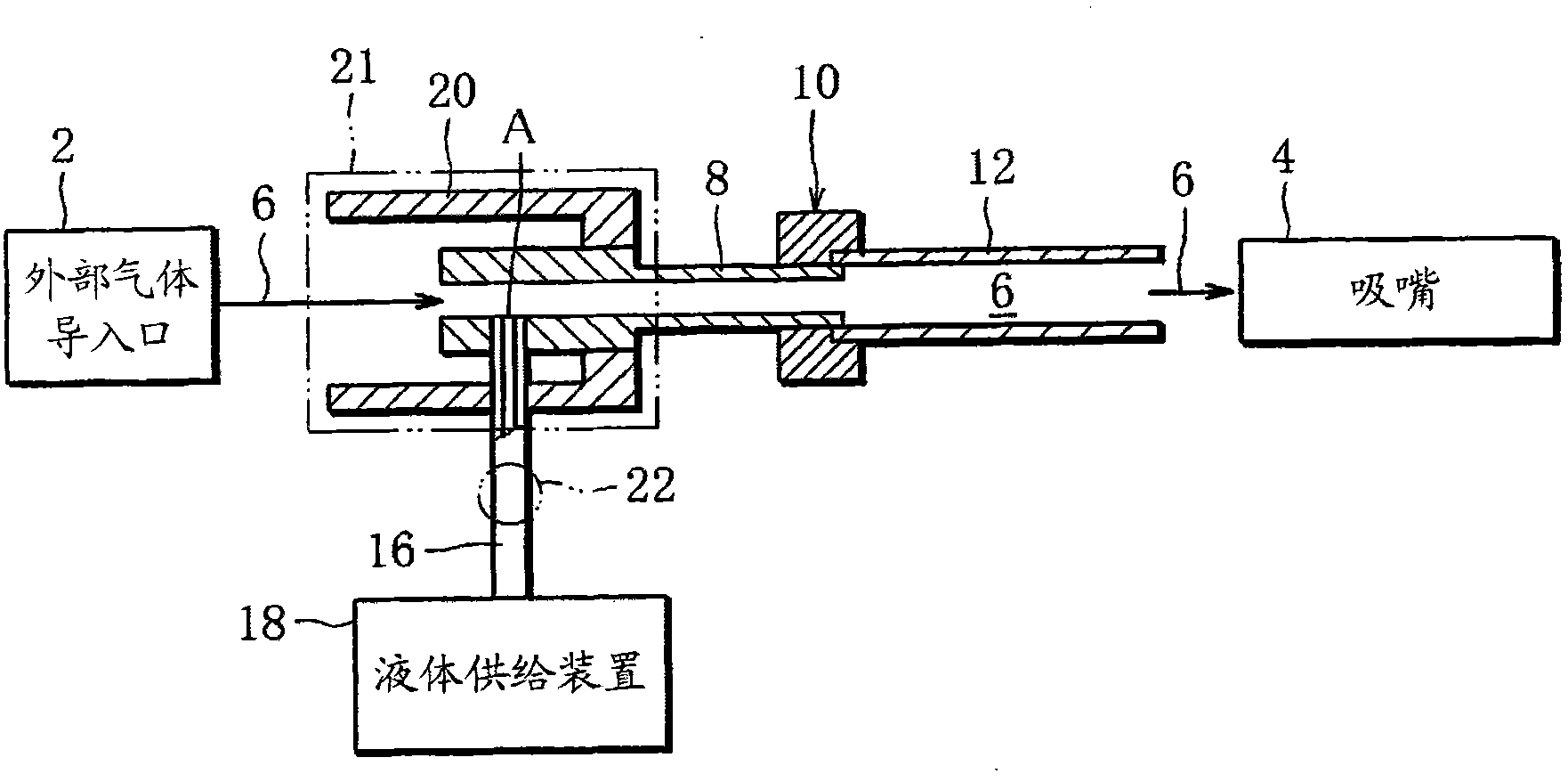 Aerosol aspirator