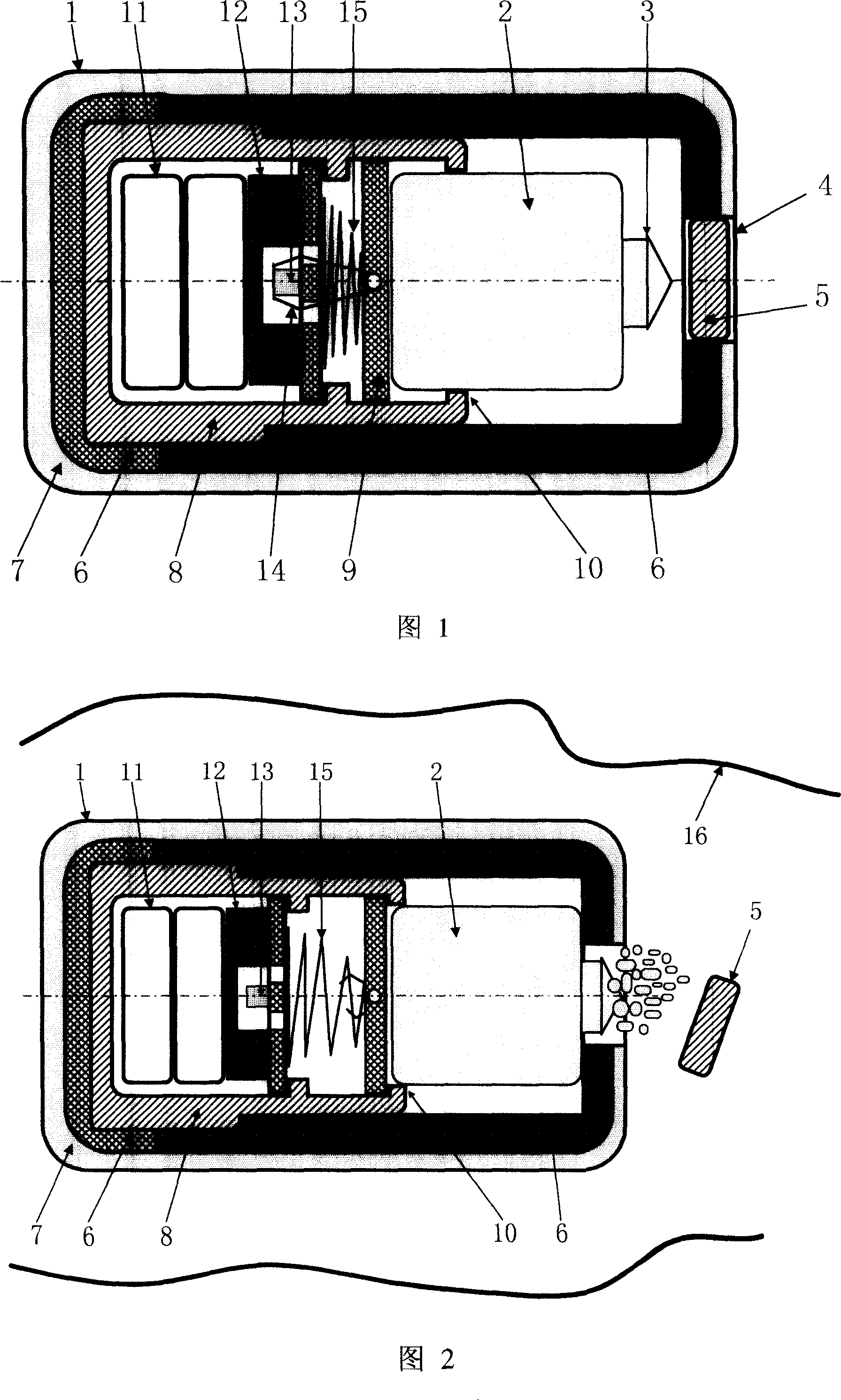 Remote controlled modicine reliesing electronic capsule capable of partly degradation